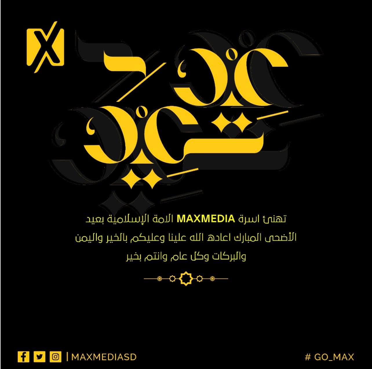 هوية تجارية